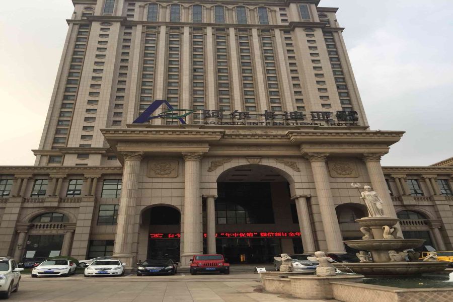 Arcadia International Hotel Cangzhou Екстериор снимка