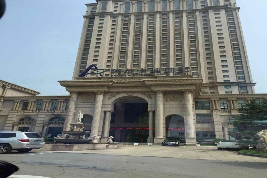 Arcadia International Hotel Cangzhou Екстериор снимка
