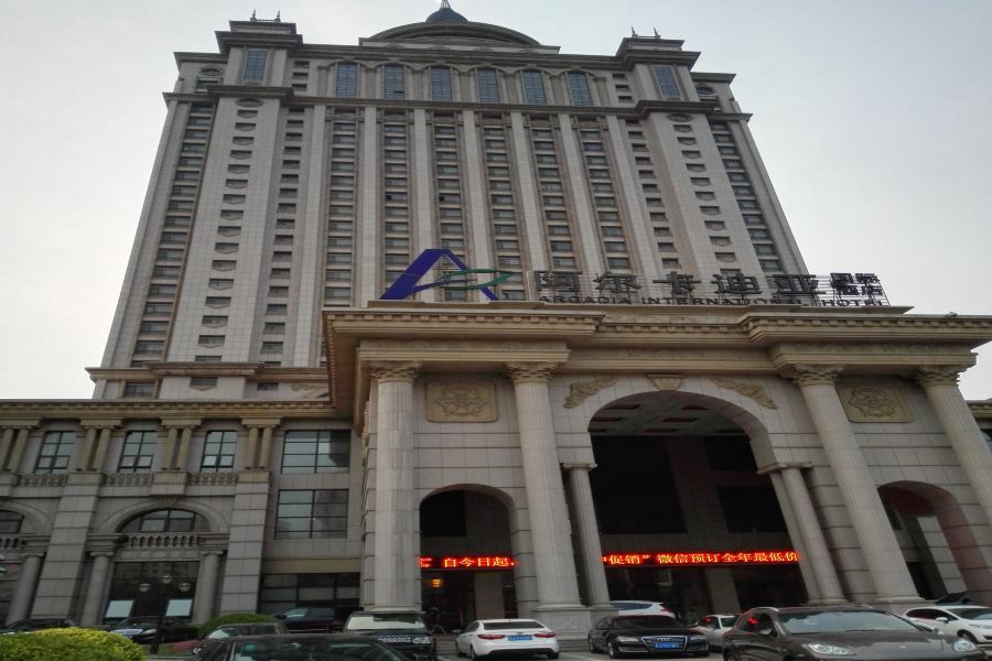 Arcadia International Hotel Cangzhou Екстериор снимка